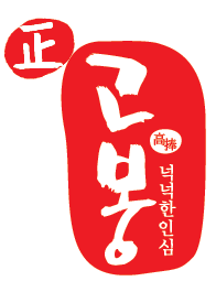 Tang Market