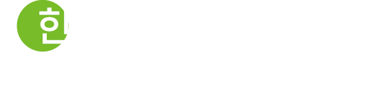 주안푸드는 전통음식 현대화에 앞장서고 있습니다.